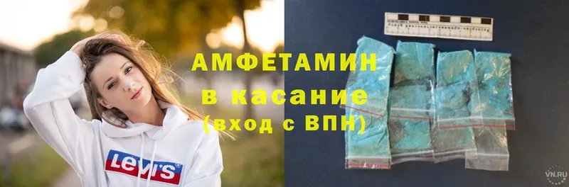 Amphetamine Розовый  Бабушкин 