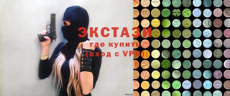 Ecstasy 99%  где продают   Бабушкин 