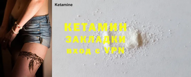 даркнет сайт  Бабушкин  Кетамин ketamine 