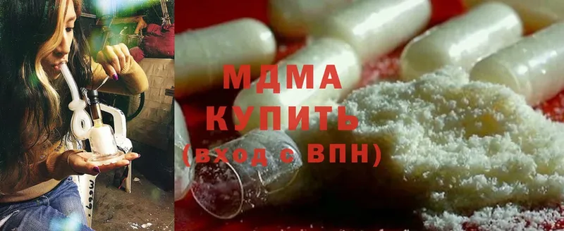 даркнет сайт  Бабушкин  MDMA кристаллы 